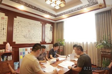 设计组开例会
